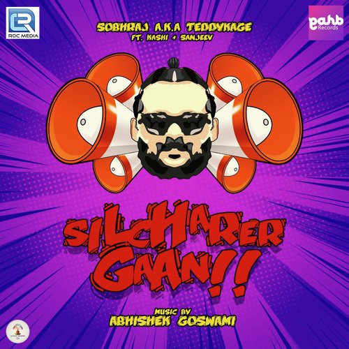 Silcharer Gaan - Sobhraj Chakraborty, Kashi Biswanath, Sanjeev Chanda