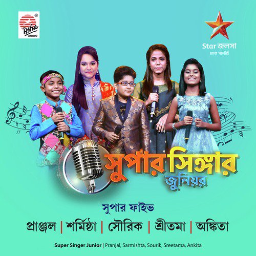 Rashke Qamar  Sona Bonde - Various Artists