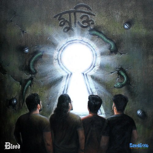 Sorbohara - Rupam Islam