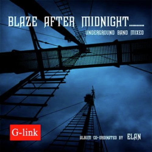Shes Barer Moto - Rupam Islam