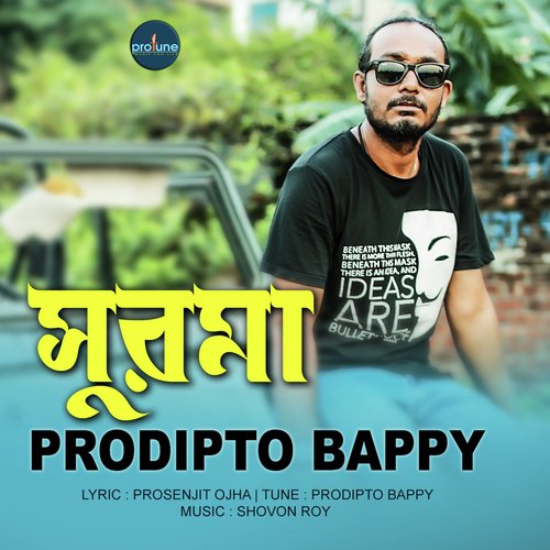 Surma - Prodipto Bappy