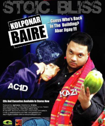 Acid Ke - Various Artists