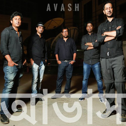 Avash - Various Artists