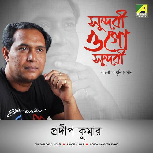 Sundari Ogo Sundari - Prodip Kumar