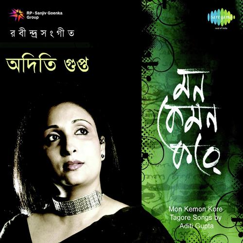 Maran Re Tunhu Mamo Shyamsaman - Various Artists