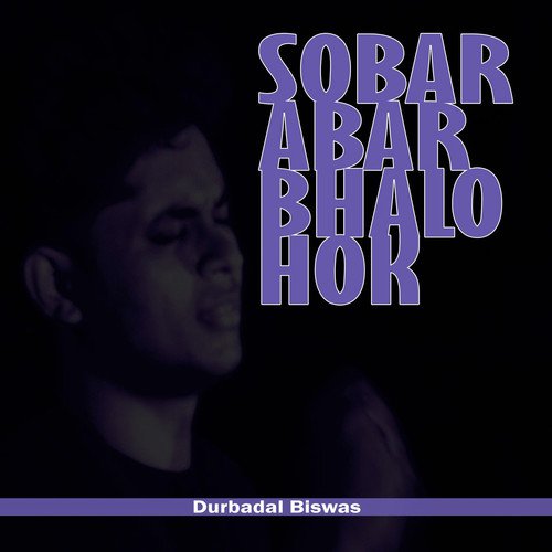 Sobar Abar Bhalo Hok - Durbadal Biswas