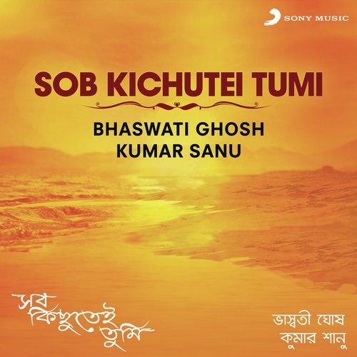 Aamar Moner Manush Nai - Bhaswati Ghosh, Kumar Sanu