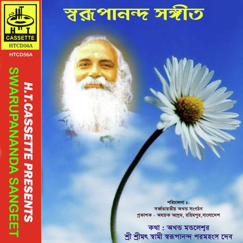 Tomar Ragini Gahiya - Various Artists