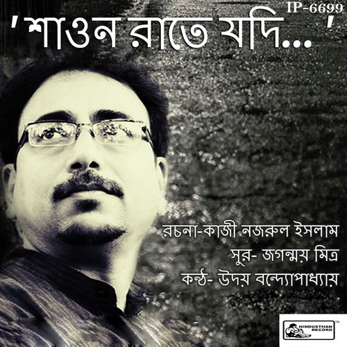Shaono Raatey Jodi - Uday Bandopadhyay