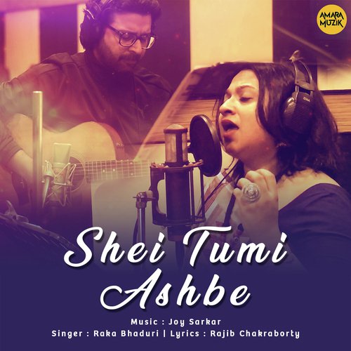Shei Tumi Ashbe - Raka Bhaduri