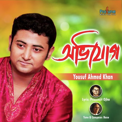 Ovijog - Raka Bhaduri