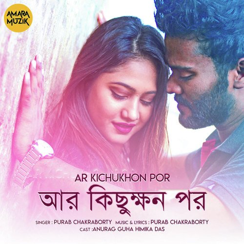 Ar Kichukhon Por - Prasenjit Mallick, Shreya Chakarborty