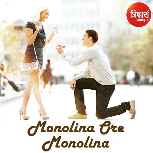 Monolina Ore Monolina - Prasenjit Mallick, Shreya Chakarborty