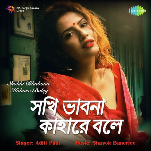 Shokhi Bhabona Kahare Boley - Aditi Paul