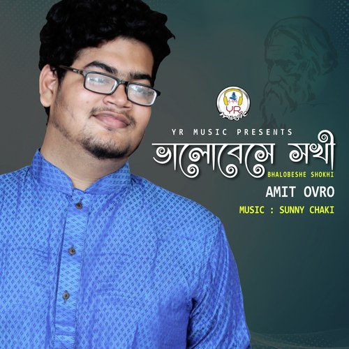 Bhalobeshe Shokhi - Aditi Paul
