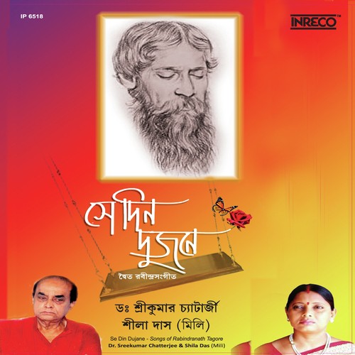 Har Mana Har Parabo Tomay - Aditi Paul