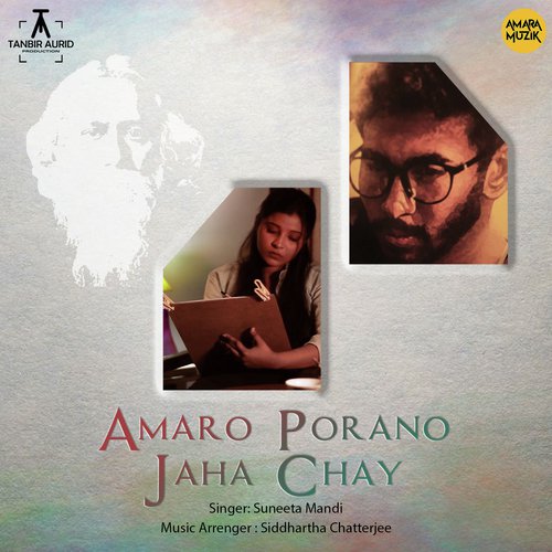 Amaro Porano Jaha Chay - Aditi Paul