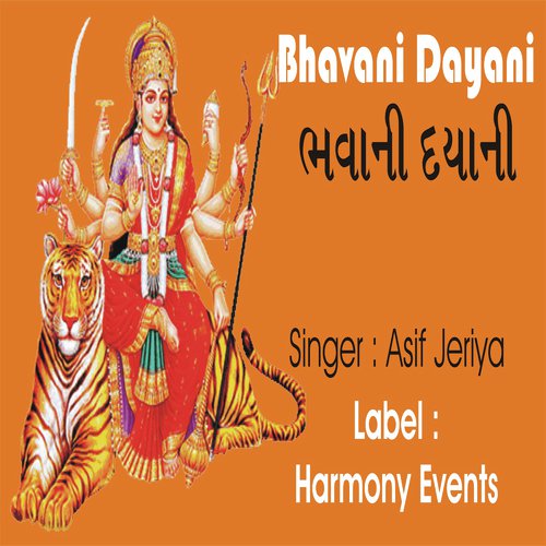Vadhai bhavani Ma - Asif Jeriya