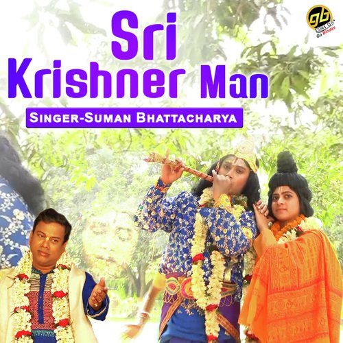Sri Krishner Man - Suman Bhattacharya