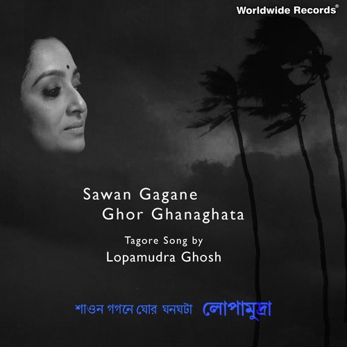 Sawan Gagane Ghor Ghanaghata - Lopamudra Ghosh