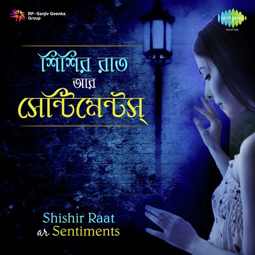 Rajashree - Various Artists