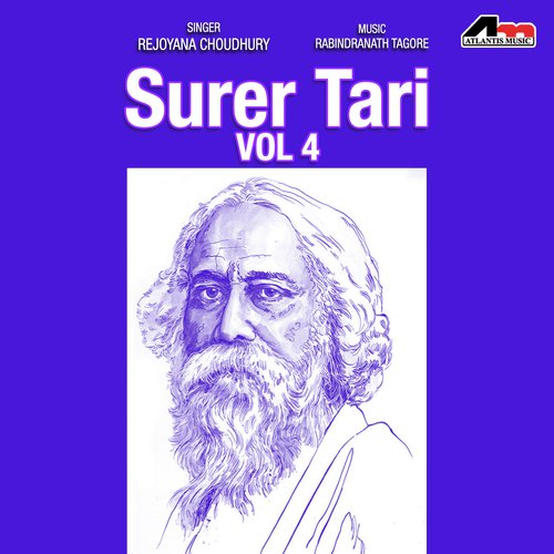 Klanto Banshir Shesh - Rejoyana Choudhury, Debabrata Biswas, Hemanta Kumar Mukhopadhyay