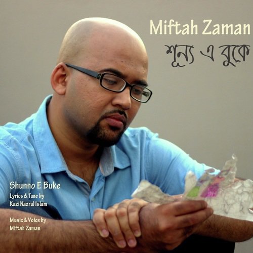 Shunno E Buke - Miftah Zaman
