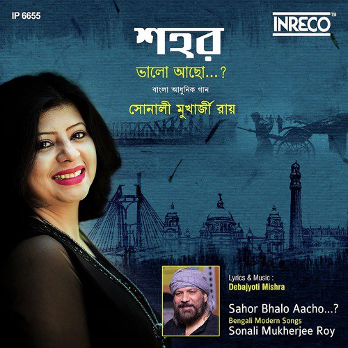 Sahor Bhalo Aacho - Sonali Mukherjee Roy