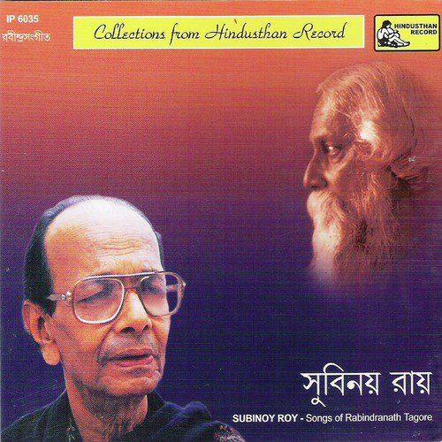 Nabo Anandey Jaago - Subinoy Roy
