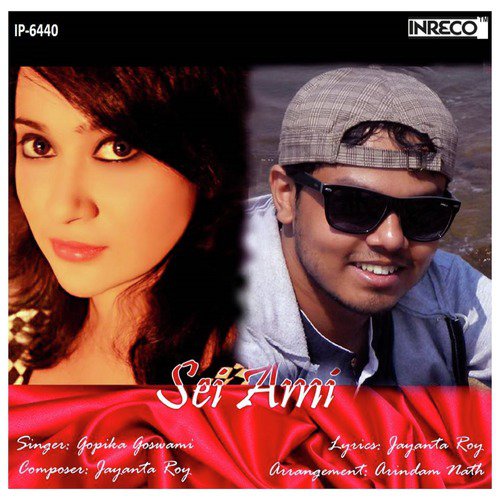 Sei Ami - Gopika Goswami