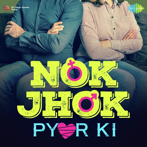 Ek Ladki Bheegi Bhagi Si (From Chalti Ka Naam Gaadi) - Various Artists
