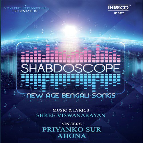 Hola Surya - Ahona Samanta, Priyanko Sur