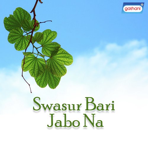 Jabo Nare Jabo Na - Manoj Kumar