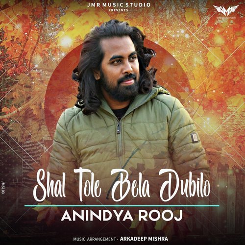 Shal Tole Bela Dubilo - Anindya Rooj