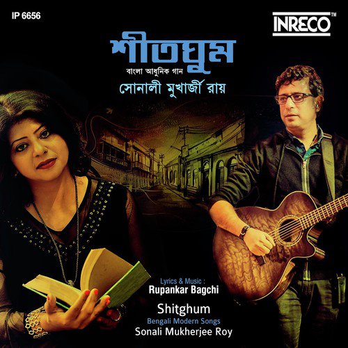 Shitghum - Sonali Mukherjee Roy