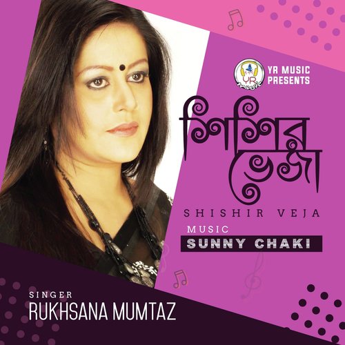 Shishir Veja - Rukhsana Mumtaz