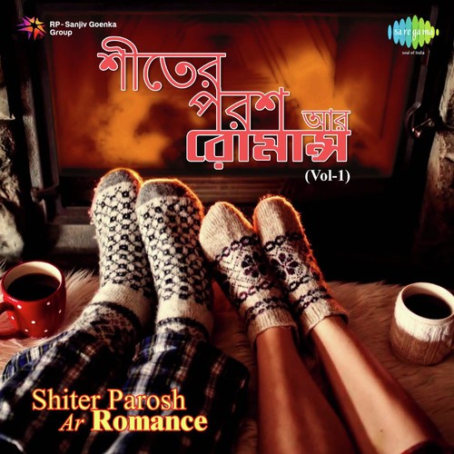 2441139 Bela Bose - Various Artists