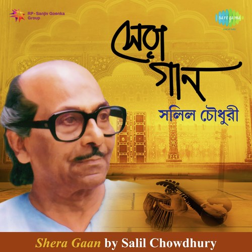 Ami Jharer Kachhe Rekhe Gelaam - Salil Chowdhury
