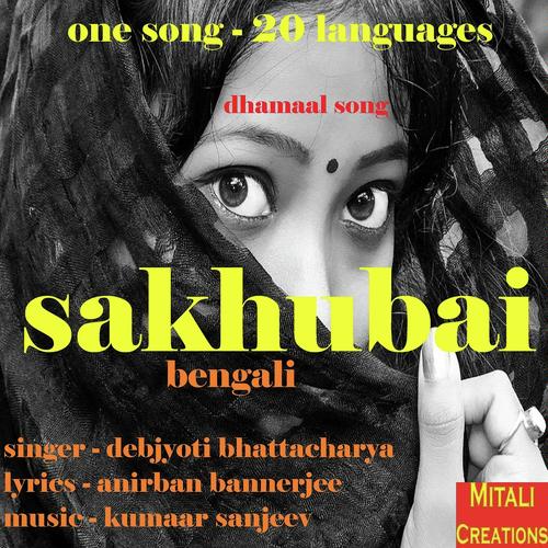 Sakhubai Bengali - Debjyoti Bhattacharya