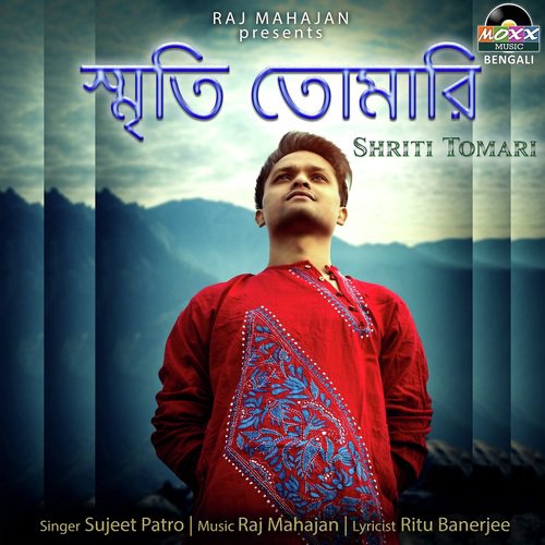 Shriti Tomari - Sujeet Patro