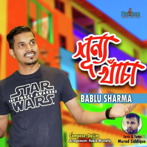 Shunno Khacha - Bablu Sharma