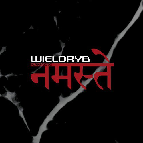 Ramu ki - Wieloryb