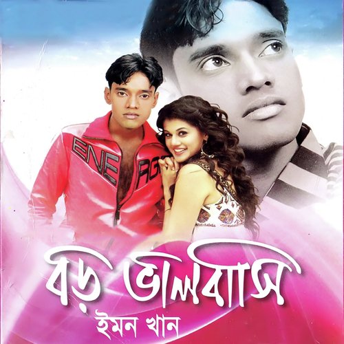 Buker Manik - Emon Khan