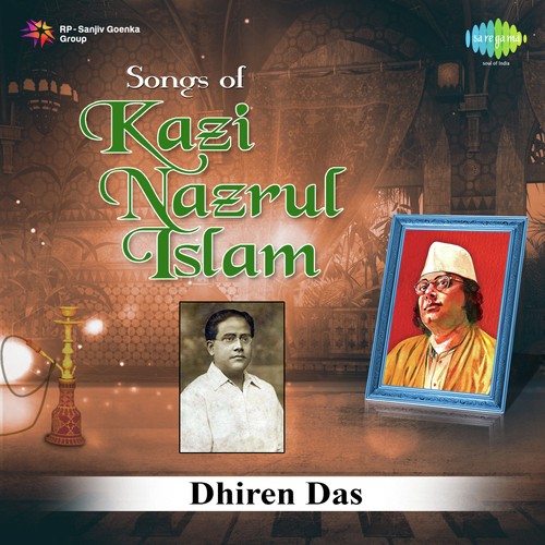 Golap Phool Er Kanta - Gazal - Dhirendra Nath Das