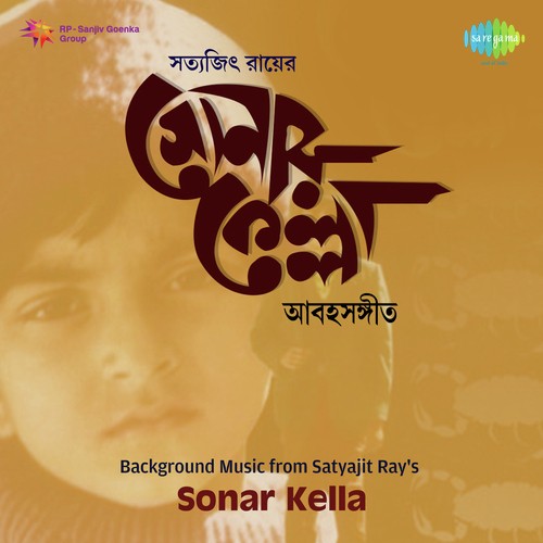 Play Out - Sonar Kella - Satyajit Ray