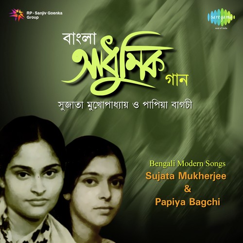 Aaj Raate Naki Chandra Grahan Habe - Sujata Mukherjee