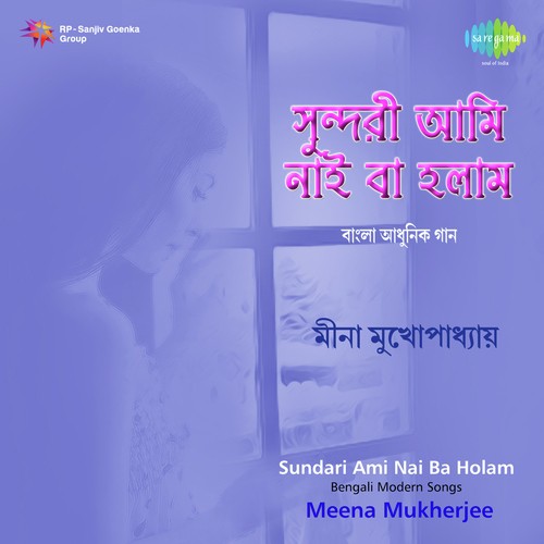 Sundari Ami Nai Ba Holam - Meena Mukherjee