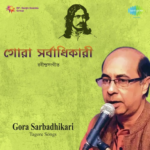 Parobaasi Chole Aso Ghare - Gora Sarbadhikari
