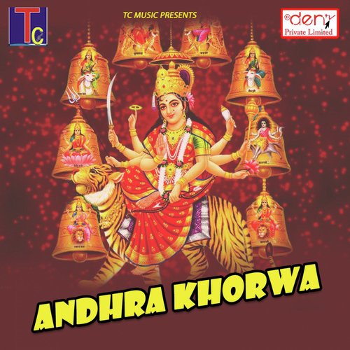 Yo Chhamiya Te Butiya - Various Artists