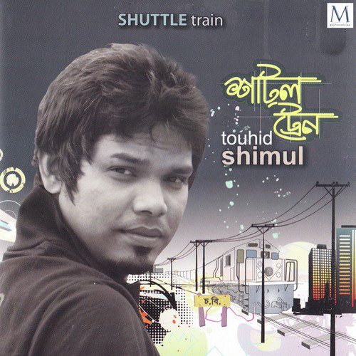 Shuttle Train - Touhid Shimul